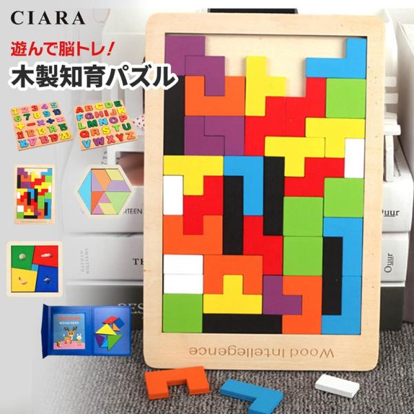 ■バリエーションType.A 5ピースType.B カラフルType.C 本ブルー / 本ピンク / 本グリーンType.D 数字 / 英語Type.E 六角形■キーワードベビー 赤ちゃん キッズ こども 子供 新生児 赤ちゃん 未使用 3...