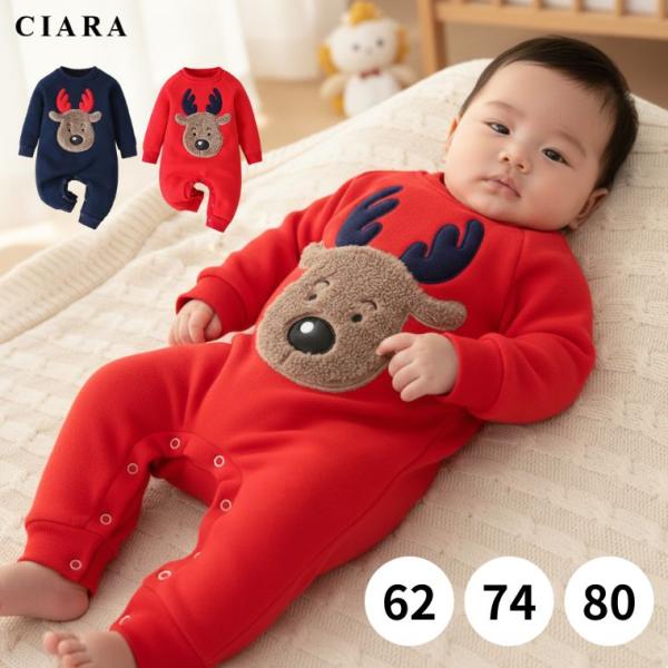 ■キーワードクリスマス コスチューム コスプレ 子供 キッズ ベビー 赤ちゃん 新生児 未使用 撮影 年賀状 こども 保育園 幼稚園 子供会 習い事 撮影会 お出かけ お散歩 公園 アウトドア 普段使い 男の子 女の子 男女兼用 春 夏 秋...