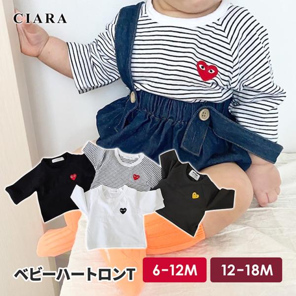 ■カラーブラック / ストライプ / チャコール / ホワイト■サイズS（6-12M） / M（12-18M） キーワード子供服 キッズ シャツ Tシャツ ロンT ロングTシャツ 双子 男の子 ベビー 赤ちゃん 新生児 未使用 撮影 年賀状...
