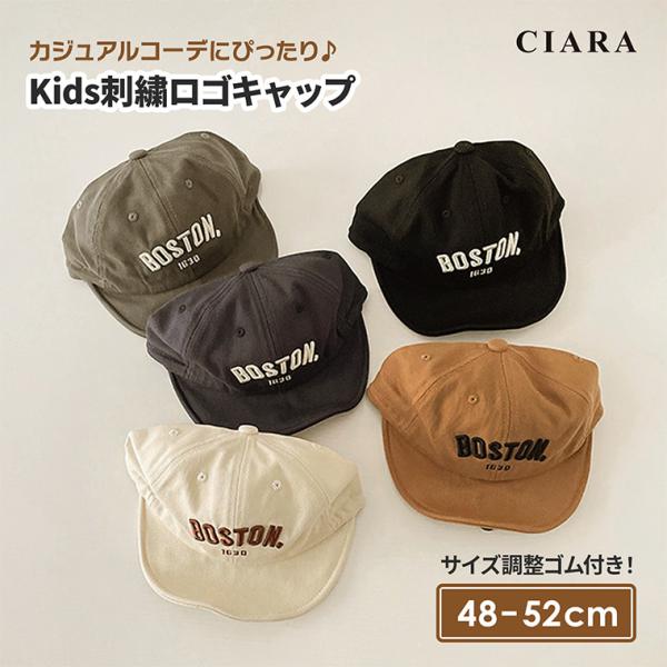 子供 帽子 日よけ キッズ ベビーおしゃれ 子ども 刺繍 ロゴ 赤ちゃん 52cm 男 女 キャップ ハット サイズ UV 保育園 幼稚園 48 50 52 ギフト 夏