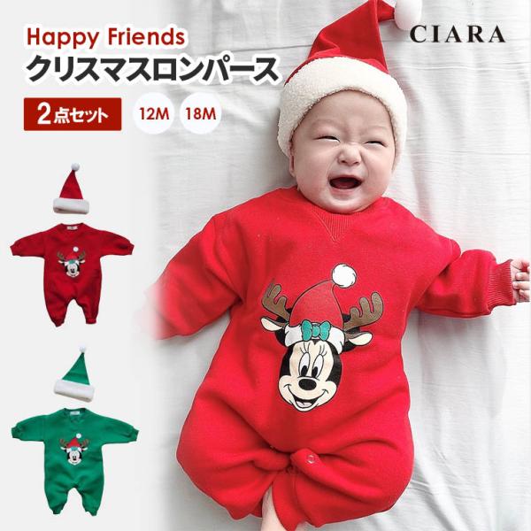 ■サイズS (12M) / M (18M)■カラーグリーン / レッド■キーワードクリスマス ディズニー キャラクター ミニー ミニーマウス コスチューム コスプレ ロンパース ボディスーツ 長袖 子供服 キッズ 男の子 女の子 男女兼用 ...