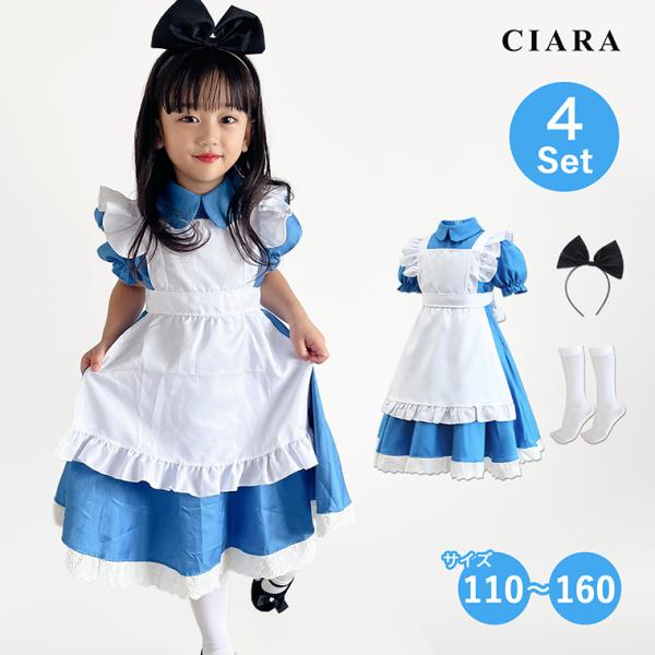 ■サイズ110／120／130／140／150／160■キーワードハロウィン コスチューム コスプレ 仮装 衣装 ベビー 赤ちゃん ハロウィーン ハロウィンコスチューム ハロウィン衣装 HALLOWEEN ドレス ワンピース 魔女 魔法使い...