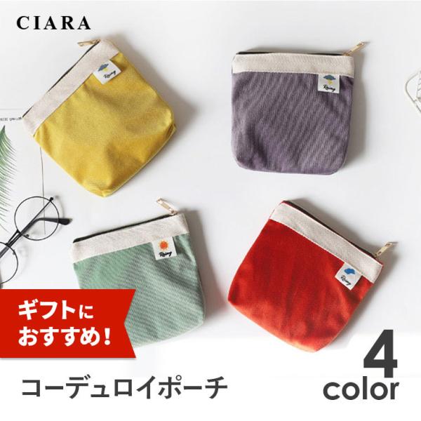 ＜検索キーワード＞ポーチ 小物入れ 小銭入れ 化粧ポーチ メイクポーチ マルチポーチ コスメポーチ サニタリー 母子手帳 通帳 タバコ 煙草 たばこ 携帯 北欧 春 夏 冬 大人 大容量 多機能  ファスナー付き チャック付き お出掛け デ...