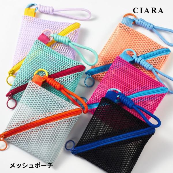 カラーパープル / オレンジ / ミントブラック / ピンク / グレーキーワードポーチ メッシュ メッシュポーチ 小物入れ ミニ トラベル かわいい 韓国 大きめ 小さめ 旅行 化粧ポーチ ブランド 中が見える 中身が見える 化粧ポーチ ...