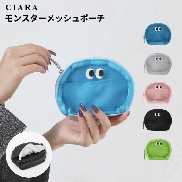 カラーブラック / シルバー / ピンク / グリーン / ブルーキーワードポーチ ミニポーチ ミニ 小さめ キッズ 子供 キャラクター モンスター 持ち歩き アウトドア カラフル コンパクト おしゃれ 小物入れ かわいい 大きめ 小さめ ...