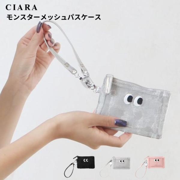 カラーブラック / シルバー / ピンクキーワードパスケース リール付き キャラクター 定期入れ リール ストラップ付 ストラップ カードケース 小学生 ミニ トラベル かわいい 韓国 大きめ 小さめ 旅行 ブランド コンパクト おしゃれ ...