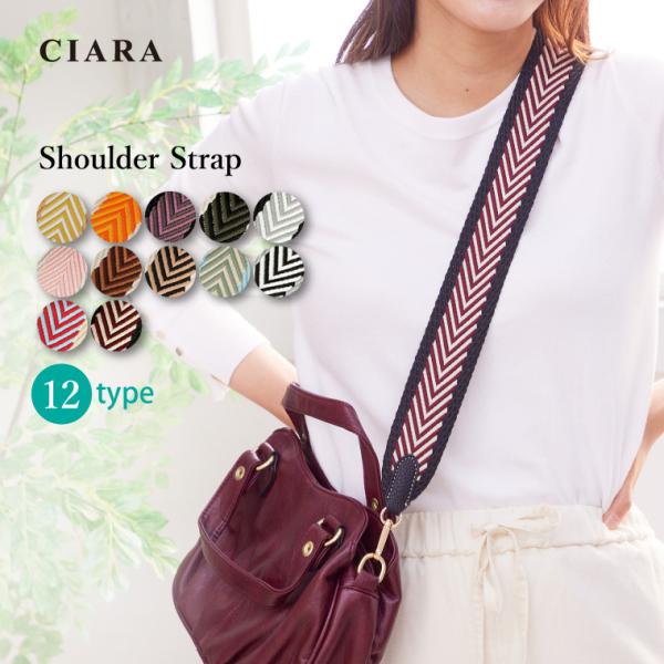 ショルダー ストラップ バッグ 付け替え 黒 単品 太め ベルト ショルダーベルト 斜めがけ 肩掛け バッグ用 レディース メンズ 母の日 ギフト 夏