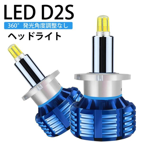 360度全面発光 LED D2S ヘッドライト 車用 Renault ルノー ルーテシア BF4  2灯 blue whiplinks