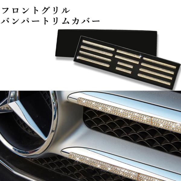 メルセデス・ベンツ 純正パーツ C / GLCクラス　スイッチカバートリム Mercedes-Benz ベンツ車 Cクラス GLC用 ライトスイッチトリム