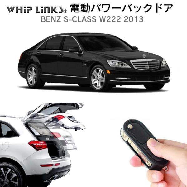 ベンツ113SL外装部品―トランクリツト販売 正規純正品 Mercedes-Benz ベンツ トランク ロック アクチュエーター