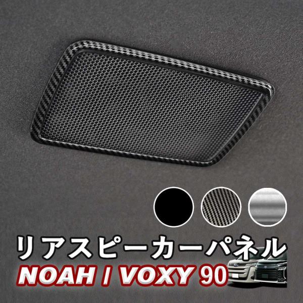 whiplinks_novox-reairpanel