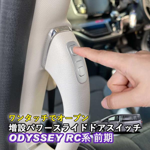 スイッチ オデッセイ 新品 whiplinks_odys-slidsch