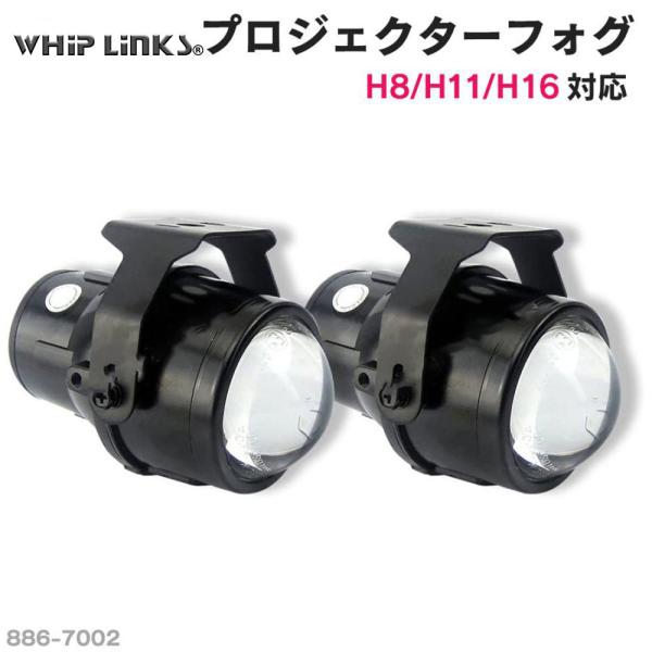 FET プロジェクター フォグ ランプ ライト 左右セット 汎用品 未使用 Amazon | LED プロジェクターフォグランプユニット L1B トヨタ車