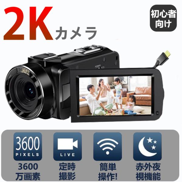ビデオカメラ MMM Amazon.co.jp: ビデオカメラ 4K録画 4400万画素 YouTubeカメラ
