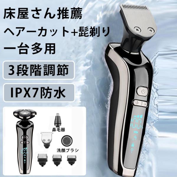専用バリカン whiskeypeek_ttd006