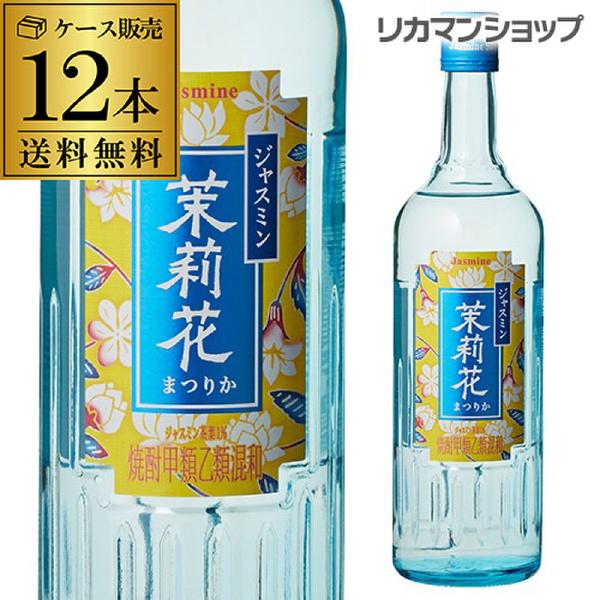 直営ストア <br>アサヒ SAZAN サザン 25度 甲類 700ml 瓶 12本 1ケース <br>アサヒサザン 包装不可 他商品と同梱不可  クール便不可