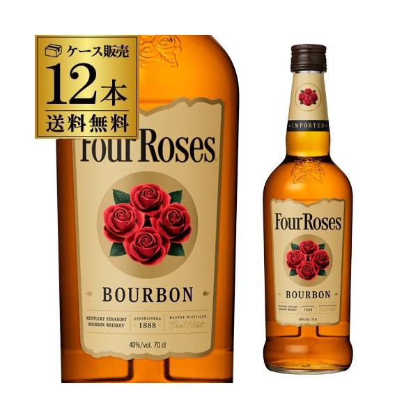 フォアローゼス