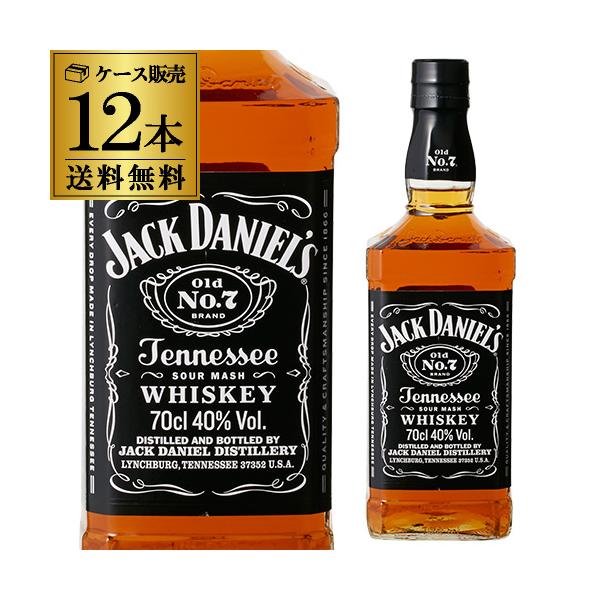 バラ売り1本の値段です！ひろゆき！ジャックダニエル10年 700ml 9903000011254_01.jpg