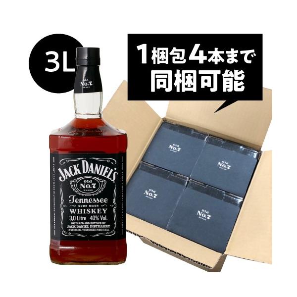 あすつく選択可 ジャック ダニエル ブラック ウイスキー 3l 3000ml テネシー アメリカン ウィスキー 黒 4本まで同梱可能 Whisky 700ml換算1 372円 税別 長s Buyee Buyee Japanese Proxy Service Buy From Japan Bot Online