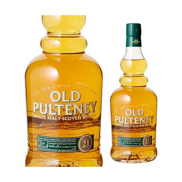 10/5 P+3％ ウイスキー オールドプルトニー 21年 700ml ウィスキー