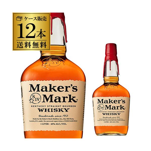 送料無料 メーカーズマーク レッドトップ 45度 1000ml (1L) 12本セット 正規品ケース販売 バーボン bourbon maker's mark 長S