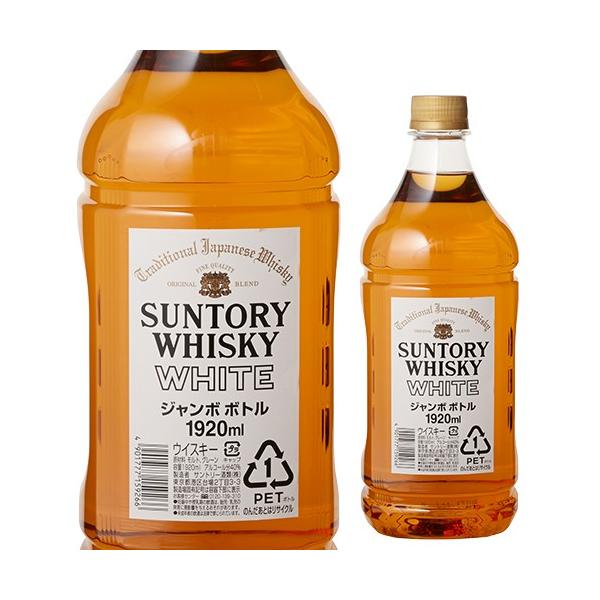 サントリー ウイスキー 1.92リットル Amazon.co.jp: 角瓶 1920ml [サントリー ウイスキー 日本 大容量
