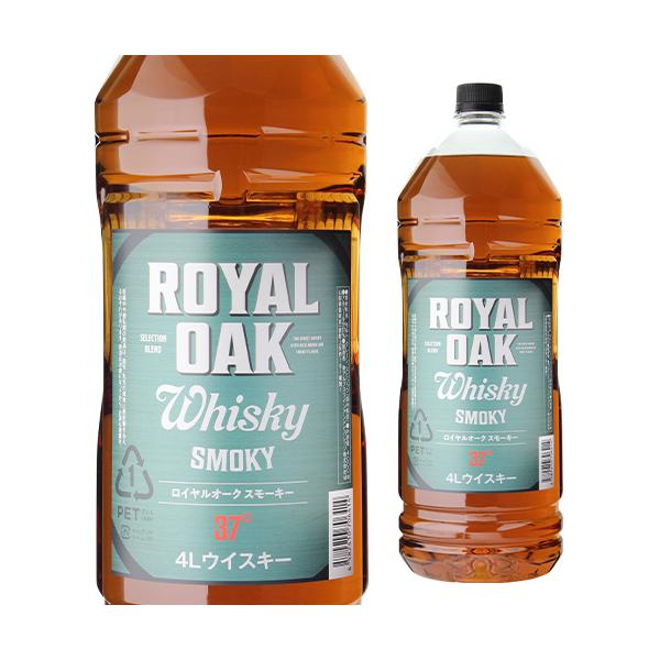 4本までで1梱包 ロイヤルオーク スモーキー ウイスキー 37度 4L 4000ml