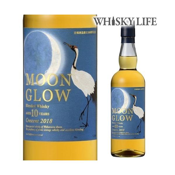 7/5 P+3％ 三郎丸蒸留所 MOON GLOW Crescent ムーングロウ 10年