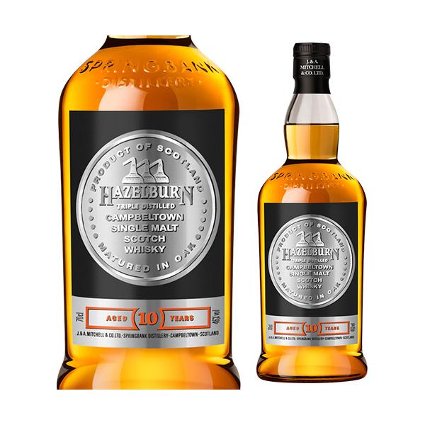 キャンベルタウン3本セットスプリングバンク10年キルケラン8年ヘーゼルバーン キャンベルタウン3本セットスプリングバンク10年キルケラン8年