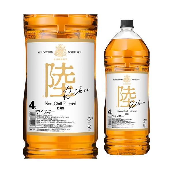 6/27 P+3% ウイスキー キリン陸 PUREMELLOW 4000ml 4L 50度 富士 御殿場蒸溜所 ブレンデッド ジャパニーズ ウィスキー whisky RIKU 長S :514652:WHISKY LIFE !店 通販 キリン ウイスキー 陸 PUREMELLOW 4000ml 4L 50度 富士 御殿場蒸溜所 ブレンデッド ジャパニーズ ウィスキー whisky RIKU 長S