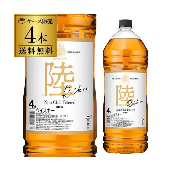 キリン ウイスキー 陸 4L ペットボトル 3本セット キリン（KIRIN） 7/30 P+3％ 送料無料 ウイスキー 陸 4000ml 4L 4本