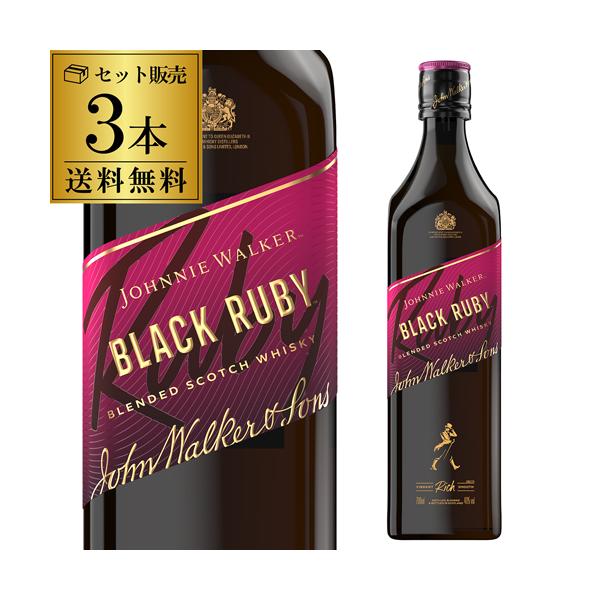 ジョニーウォーカー ブラックルビー 【700ml 2本セット売】 8/15 P+3％ 送料無料 ジョニーウォーカー ブラックルビー 40度