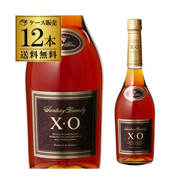 送料無料 サントリー XOスリム 40度 660ml 12本 ケース販売 ブランデー 長S