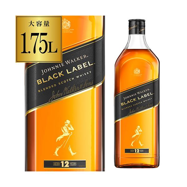 ジョニーウォーカー 黒ラベル 12年 1750ml 40度 1.75L スコッチ ブレン