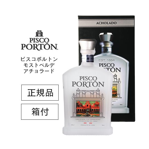 近年動画配信サイトやSNSなどでも高い人気を見せているピスコ。そんなピスコでもとりわけ人気が高い「ピスコポルトン」。そのままストレートはもちろん、ロックやソーダ割りでとても美味しく楽しめます。様々な種類がある中で最もバランスが良く、動画配信...