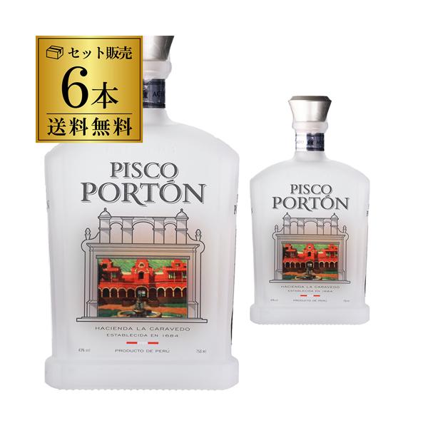 2/19 P+3％ 正規品 送料無料 ピスコポルトン モストベルデ