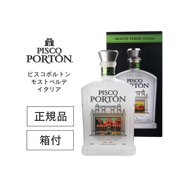 近年動画配信サイトやSNSなどでも高い人気を見せているピスコ。そんなピスコでもとりわけ人気が高い「ピスコポルトン」。そのままストレートはもちろん、ロックやソーダ割りでとても美味しく楽しめます。このイタリアは明るい緑色の、大きくジューシーなブ...