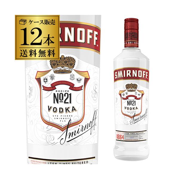 品名:    スミノフ          内容量:    750ml        アルコール分:    40度            原産国:    イギリス    「お酒は20歳から！未成年者への酒類の販売は固くお断りしています！」※ワ...