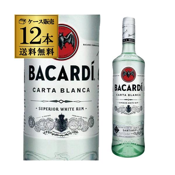ラムの中で世界最大の出荷量を誇るビッグ・ブランド。１年熟成のラムをブレンドし、フィルター処理で脱色■商品名バカルディ　スペリオール＜ホワイト＞■容量750ml■度数40度■分類ホワイト■産地プエルトリコ※画像はイメージです。実際のボトルとデ...