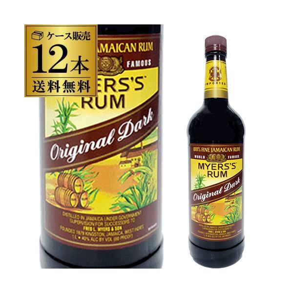 ジャマイカ産原酒を長期熟成、ブレンドし瓶詰め。華やかな風味とカラメルを連想させる芳香を持つ商品名:マイヤーズラム　1L容量:1000ml度数:40度分類:ダーク産地:ジャマイカ 味わい分類: 熟成/甘口…スタンダードクラス ※画像はイメージ...