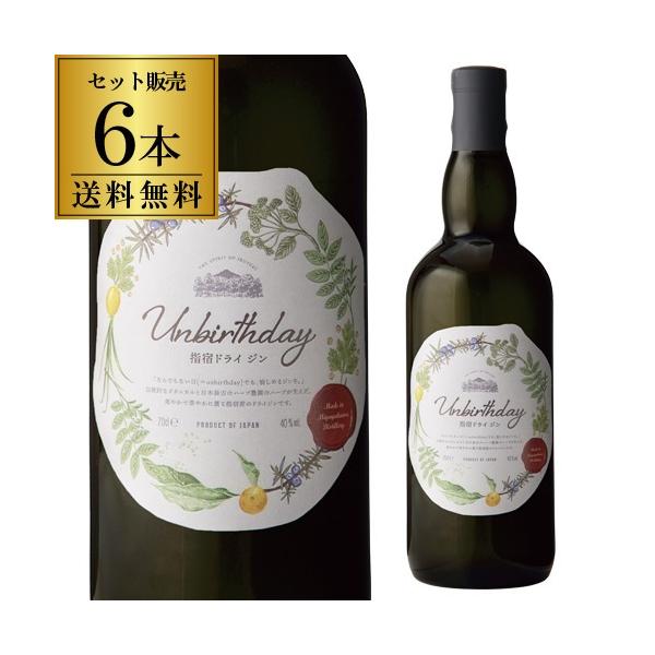 伝統的なジンで使用する６種のボタニカルと、日本最古のハーブ園「開聞岳香料園」で取れた２種のハーブを宮ヶ浜蒸溜所で蒸溜しました。どのような飲み方でも楽しめる、ロンドンドライタイプの国産ジンです。容量 700mlアルコール度数 40度原産国 日...