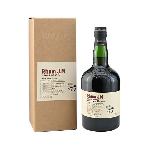 ラム JM  ラム酒 ラム JM XO 45度 箱付 700ml | 酒類の総合専門店 フェリシティー