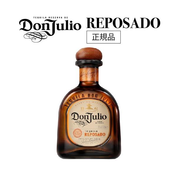 ドン フリオ レポサド 750ml 38度 正規 箱無し テキーラ