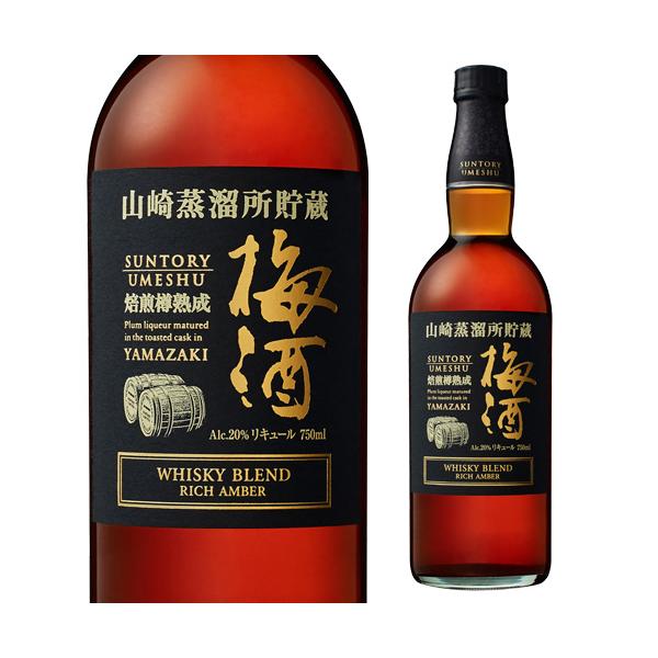山崎蒸溜所貯蔵 焙煎樽熟成梅酒 リッチアンバー 750ml サントリー 山崎 ウイスキー 樽熟成 ymu_rich