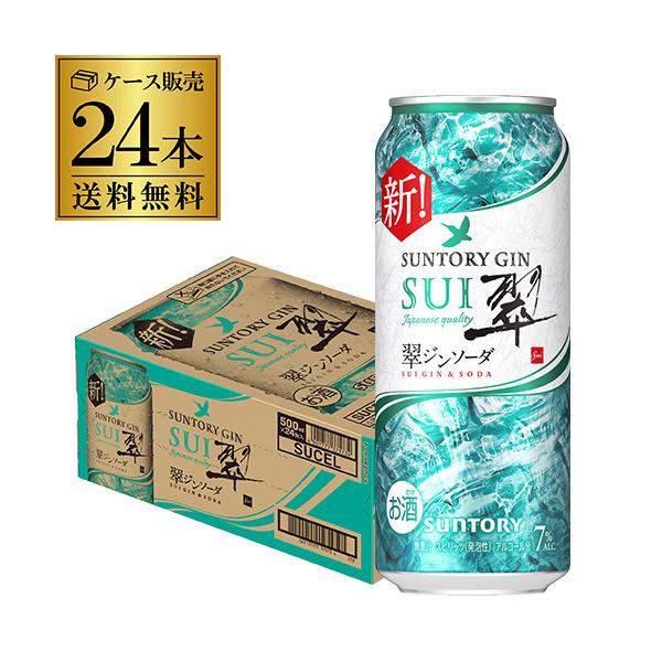 サントリー ソーダ - カクテル・チューハイ(サワー)の人気商品・通販・価格比較 - 価格.com サントリー ソーダ - カクテル・チューハイ(サワー)の人気商品・通販・価格比較 - 価格.com