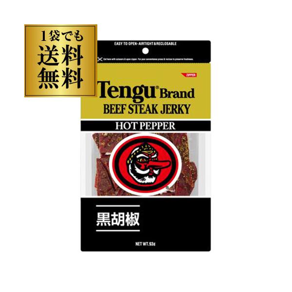 10/5 P+3％ テング ビーフジャーキー ホット 93g 天狗 テングブランド