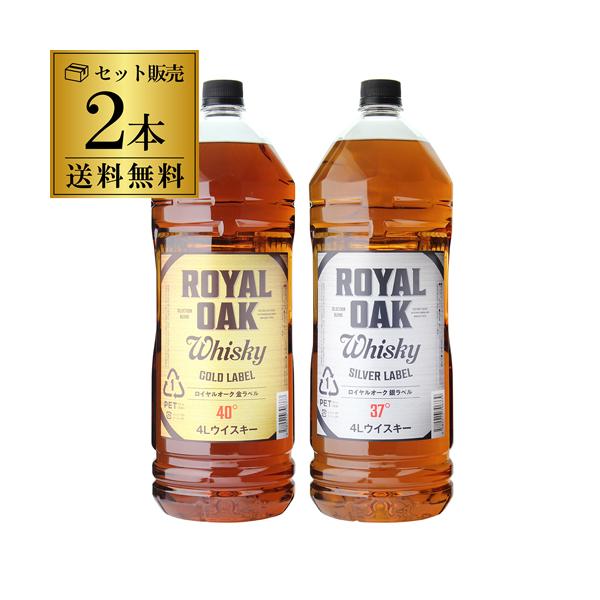 ＋富士　グレンとラフロイグの　４本セット売り ＋富士 グレンとラフロイグの 4本セット売り 【公式通販】