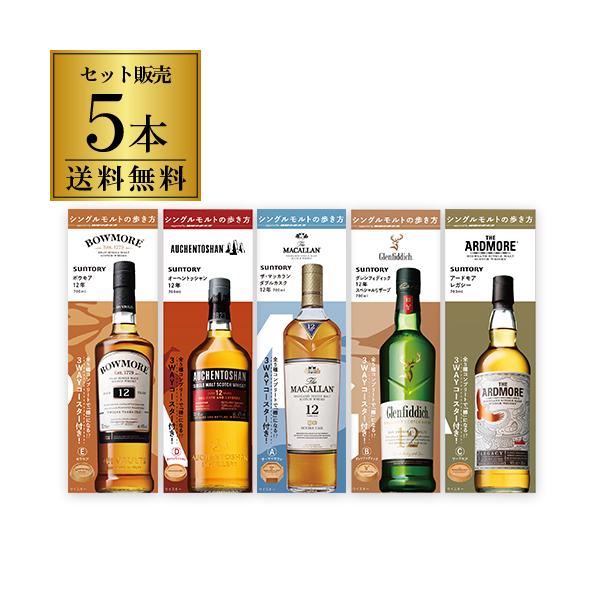 whisky_y690