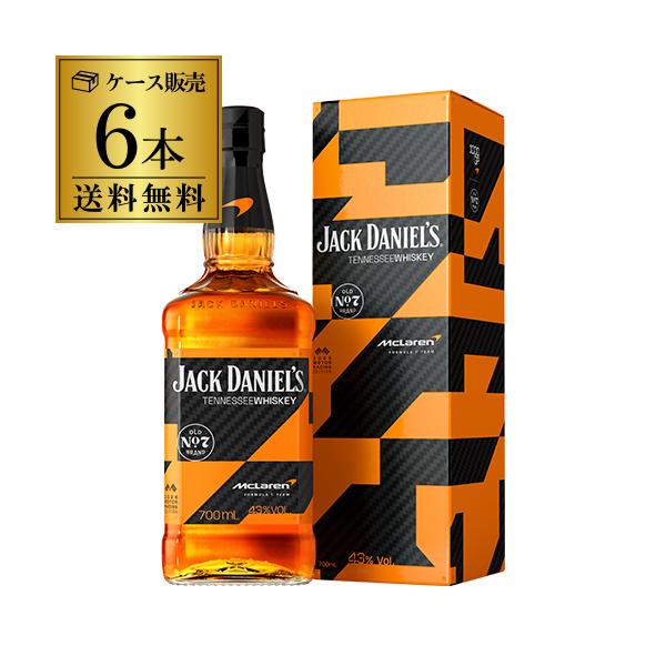 送料無料 ジャックダニエル マクラーレン ボトル 2026 43度 700ml 6本