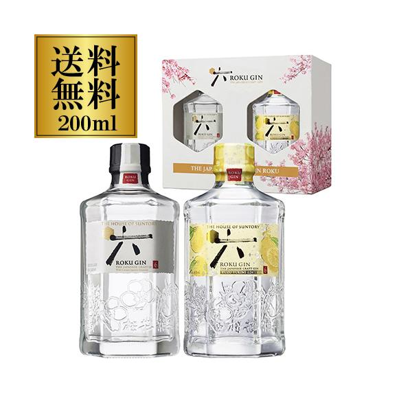 10/5 P+3％ 送料無料 サントリー ROKU 六 飲み比べセット YUZU YUKIMI